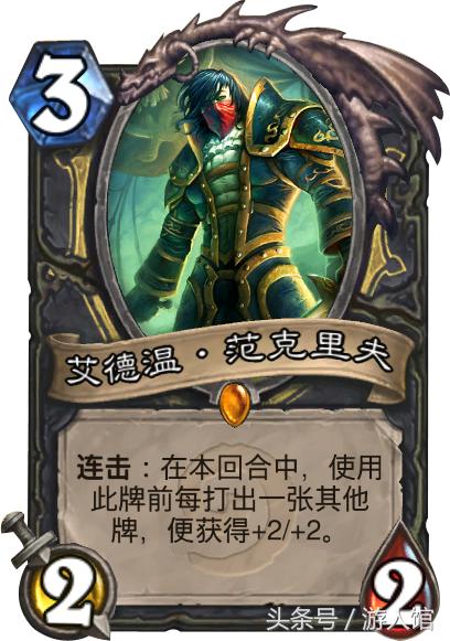 炉石传说安戈洛第一名,炉石传说勇闯安戈洛任务牌