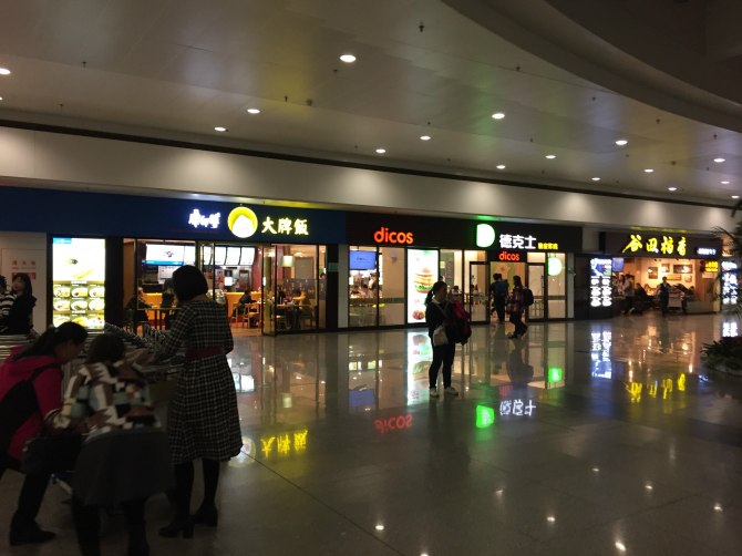 新款阿特兹西藏自驾游,国内阿特兹旅行版