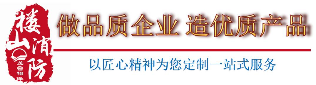 消防喷淋设备的正确安装,消防喷淋系统安装全过程
