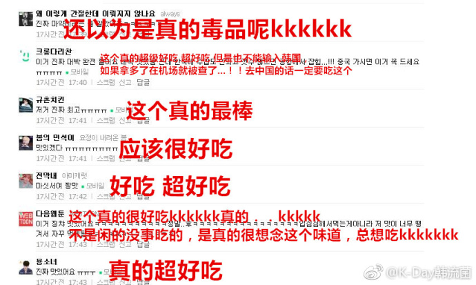 让老外羡慕的4大国货,让外国人惊艳的国货