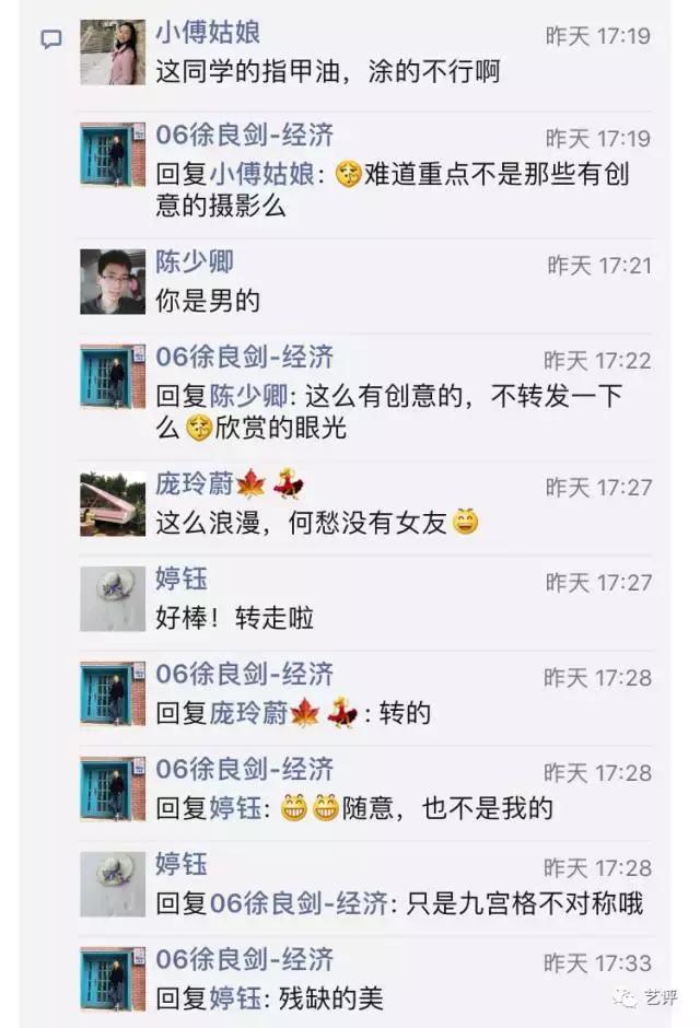 致厦大96周年校庆——历史可能就是这么擦肩而过