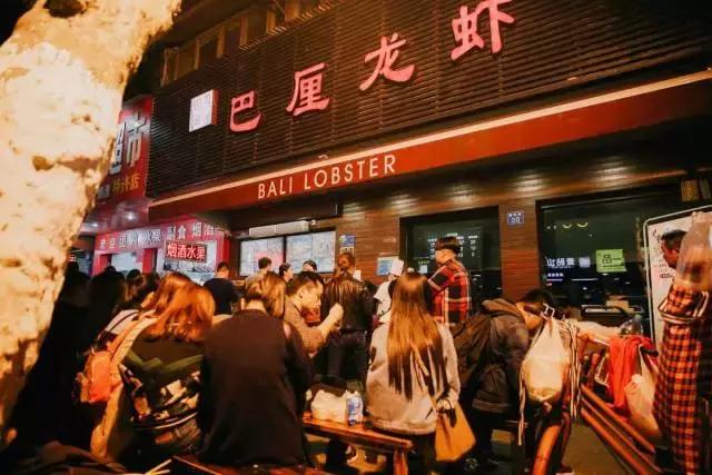 武汉00后夜生活,00后在武汉的日常