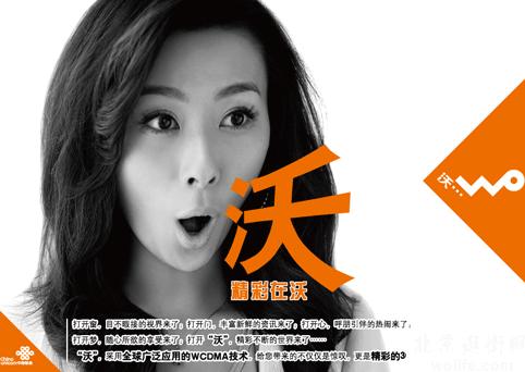 联通腾讯大王卡19.9什么套餐,联通大王卡19元套餐免流介绍