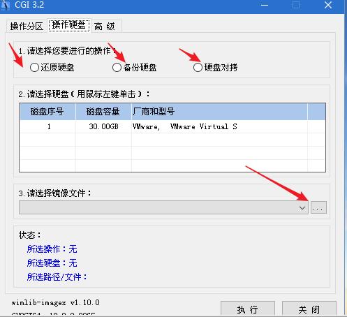详解u盘装上pe系统和使用,怎么用微pe制作u盘pe系统