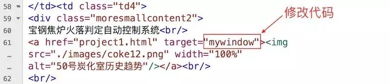 0036如何编写网页迁移跳转功能