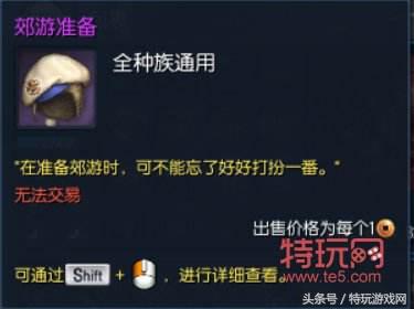 剑灵浮游岛最新视频,剑灵浮游岛入场券怎么得