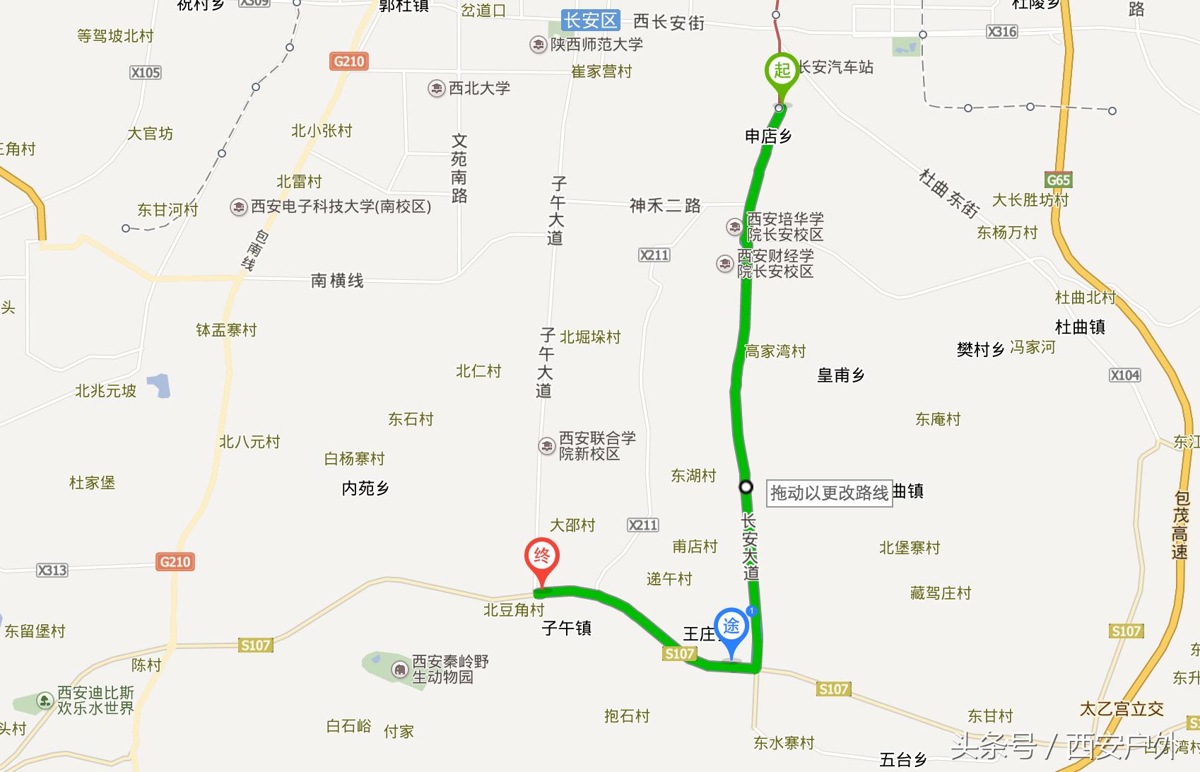 西安市区共享电动单车,西安共享单车骑行240分钟