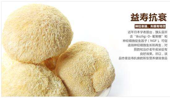 为什么说猴头菇能抗癌,猴头菇对治疗癌症的疗效