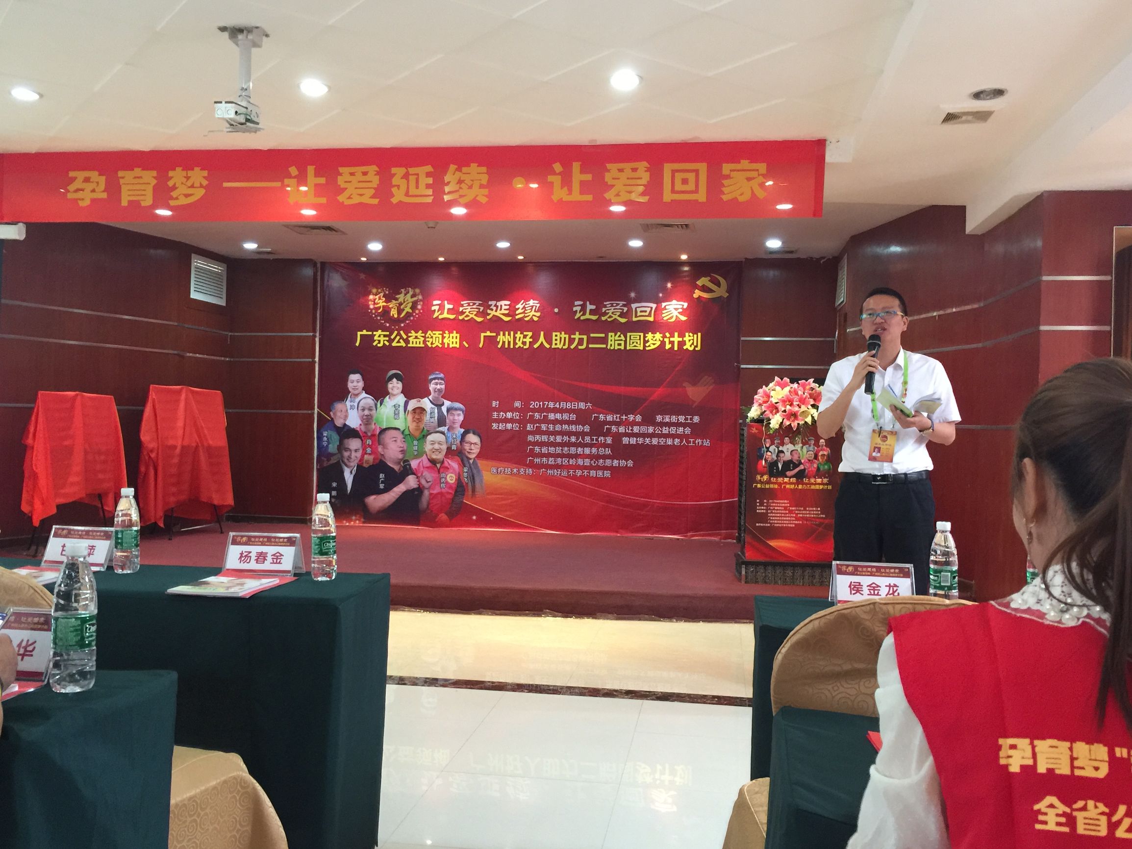 广东省流动人口服务与管理方案,广东省流动人口生育服务登记