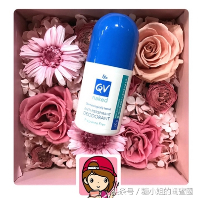 去掉腋下汗迹味道，清新一夏无烦恼