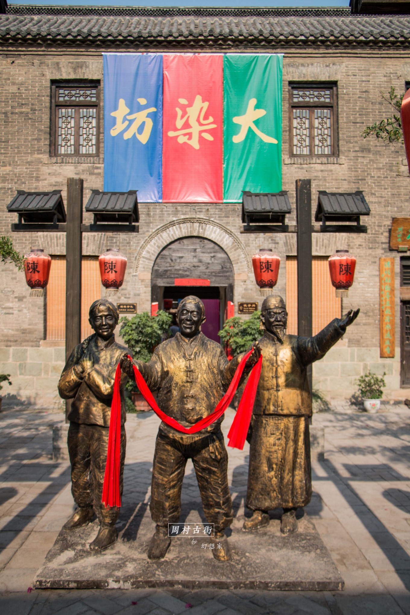 旅行日记青岛,旅行日记凯德mall店