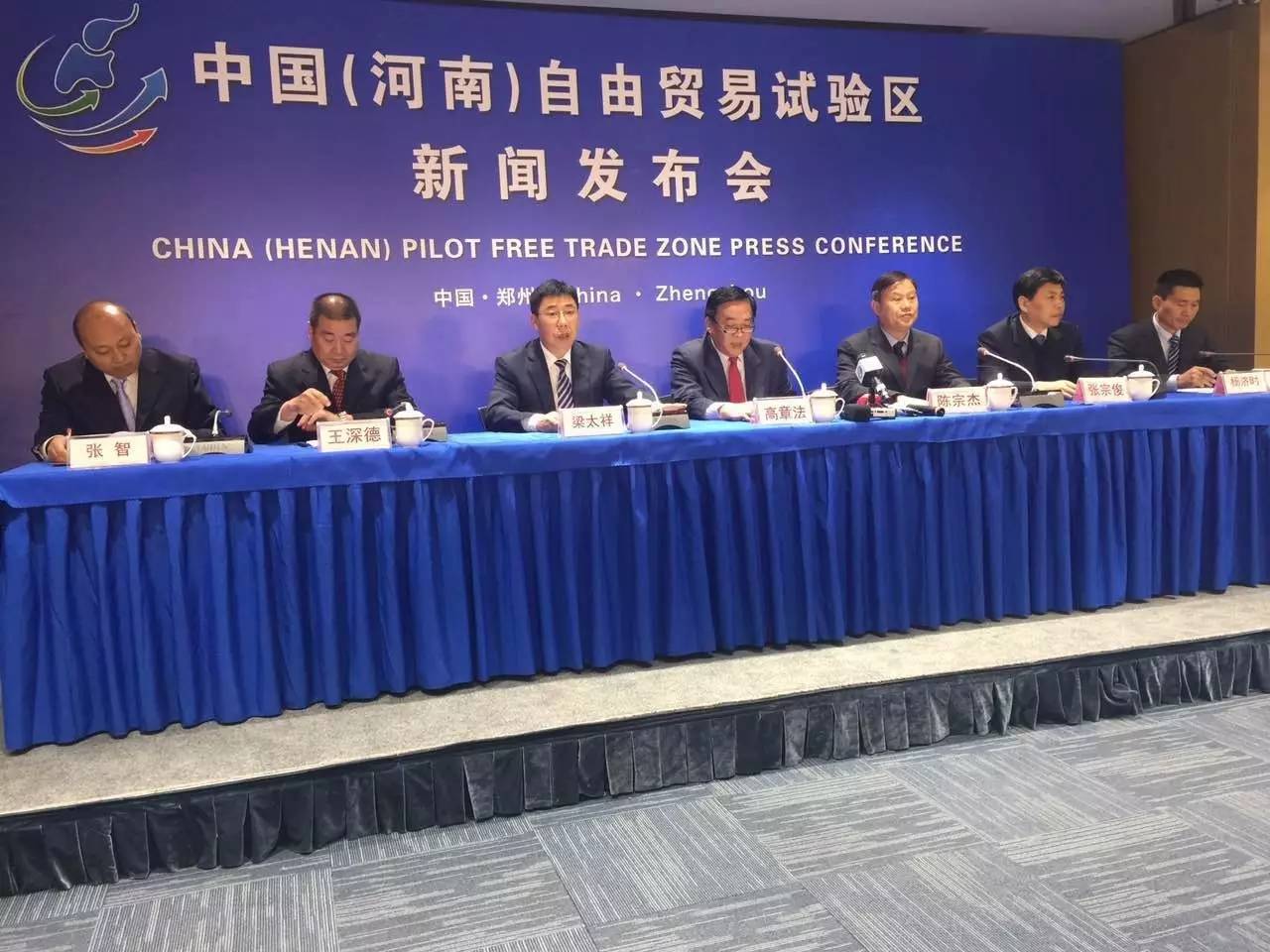 河南自贸区发展面临的挑战,河南自贸试验区专题