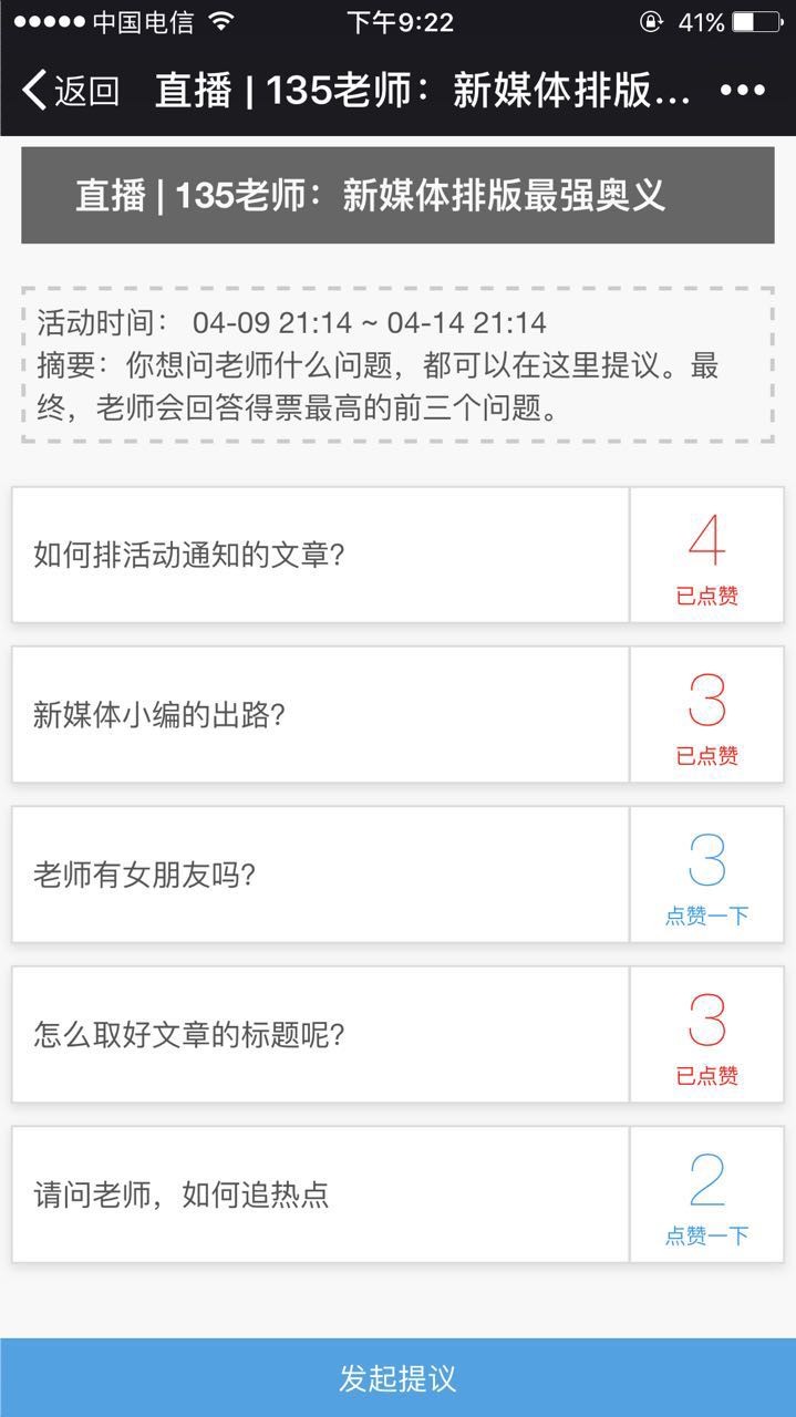 关于微信文章的推荐,关于微信文章推荐