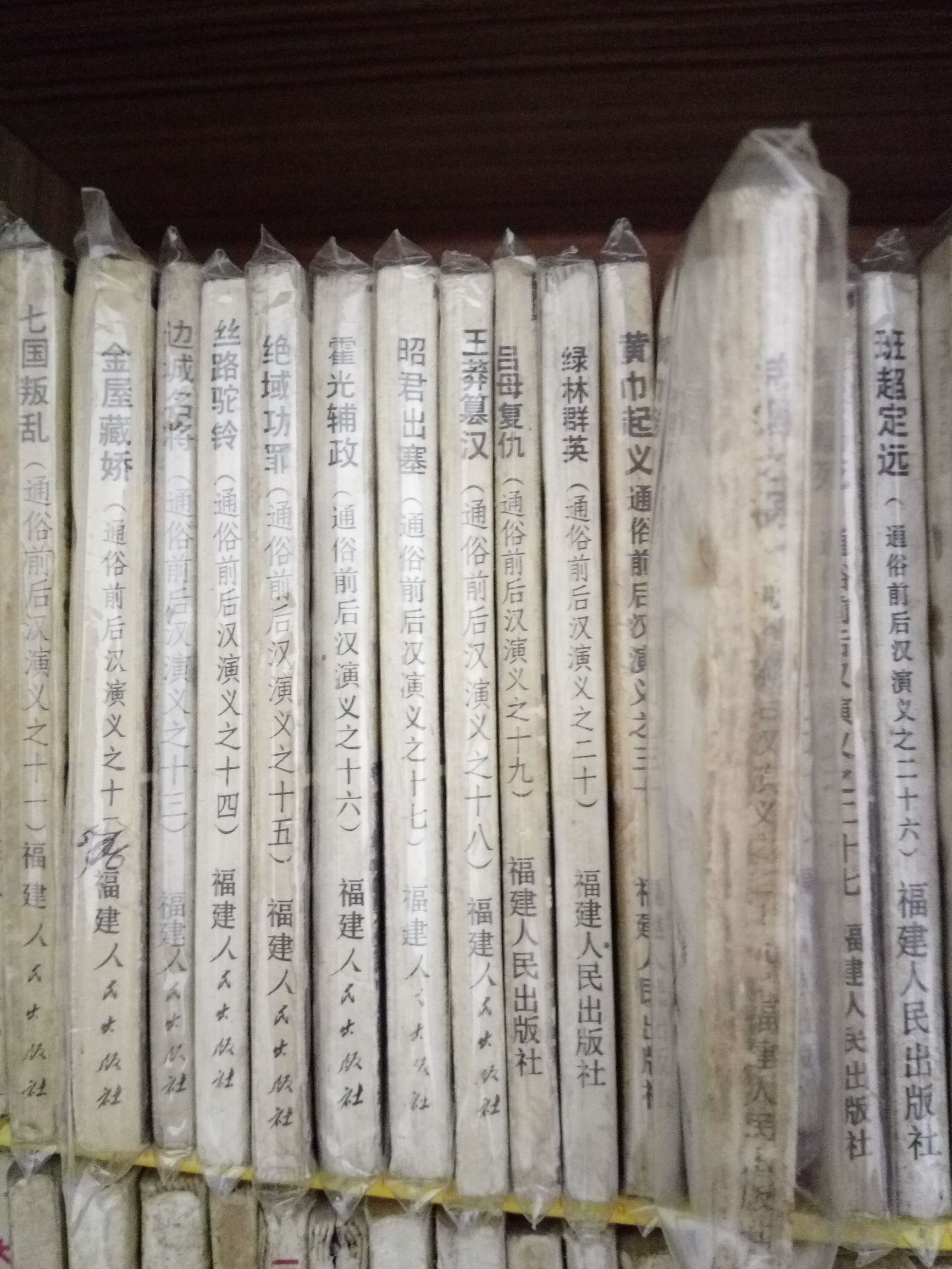 发达啦！一本小人书，网上卖8千！