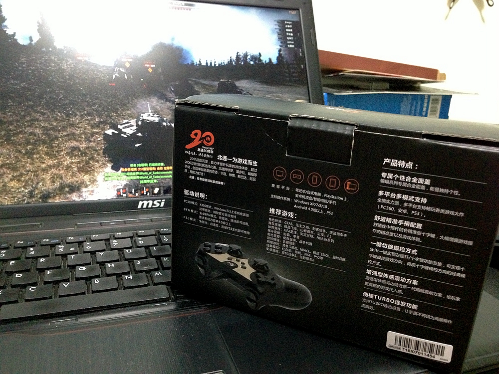 北通蝙蝠3s手柄玩我的世界,北通蝙蝠3s手柄