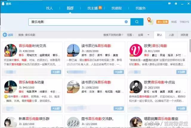 qq群智能管理机器人,qq群精准引流黑科技
