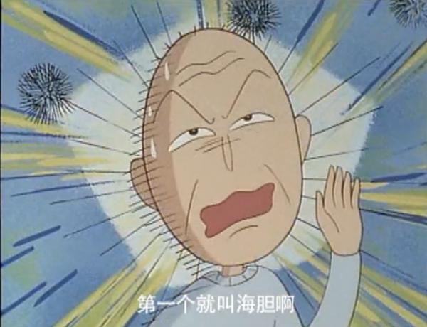 小丸子给她妈妈赚了多少钱,小丸子和爷爷去买东西