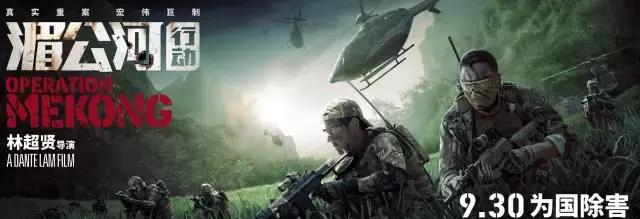 非凡任务黄轩出场,非凡任务完整版黄轩