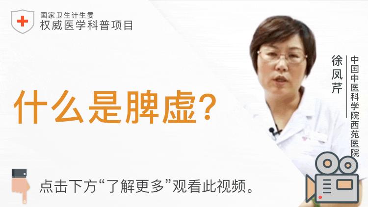 谷雨后吃什么补得快,谷雨节气吃什么补脾胃