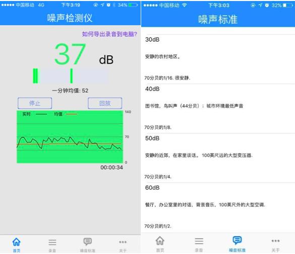 umay跑步机怎么样,umay跑步机和易跑哪个好