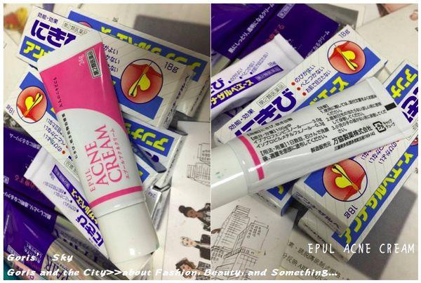 超级好用的去痘痘药良心货,日本最好的祛痘痘产品推荐