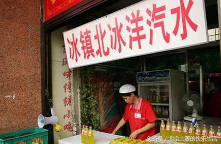 北冰洋瓷罐酸奶满满的儿时回忆,北冰洋冰淇淋小时候口味