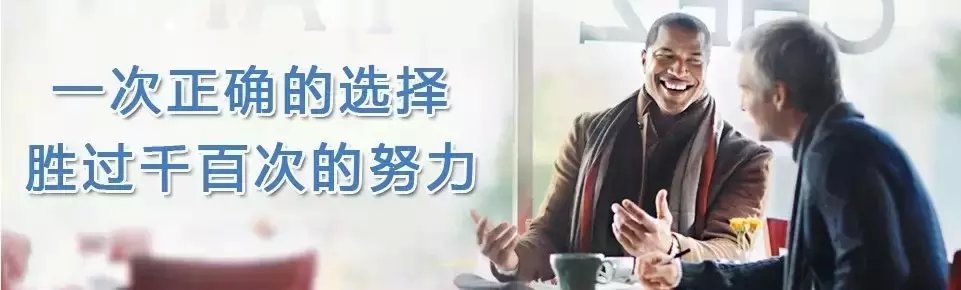 和伙伴们聊聊轻创业,大咖谈轻创业