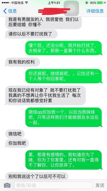 不懂关心女朋友的男朋友,天蝎座男生为什么去挽回女生