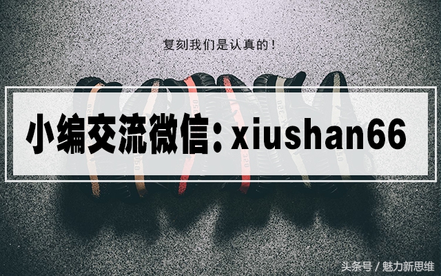 “踩屎感”的椰子斑马居然比吃屎还享受居然引起潮流圈狂热追求！