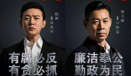 人民的名义中李达康是什么官职,人民的名义李达康最后什么官位
