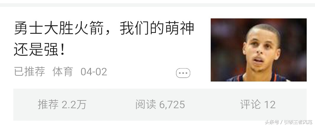 头条转正真难，东方头条、百家号几天就过了，求大神指点