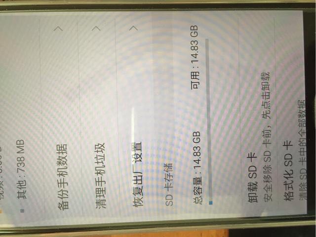 魅蓝note3可以扩大内存卡吗,魅蓝手机怎么让内存变成无限内存
