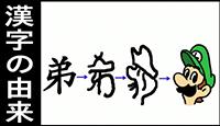 中文对日本人有多难？听听岛国人的心声