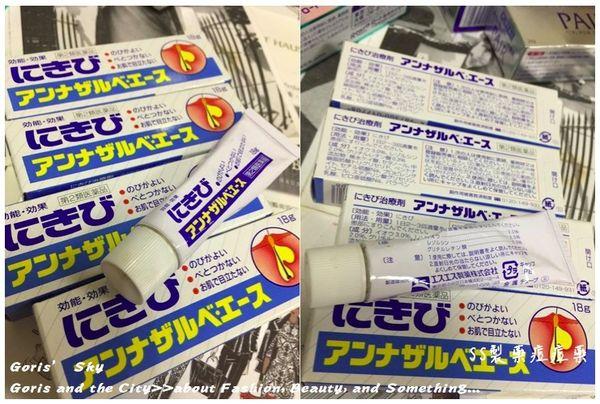 日本内服痘痘药有哪些品牌,又土又好用的良心痘痘药膏