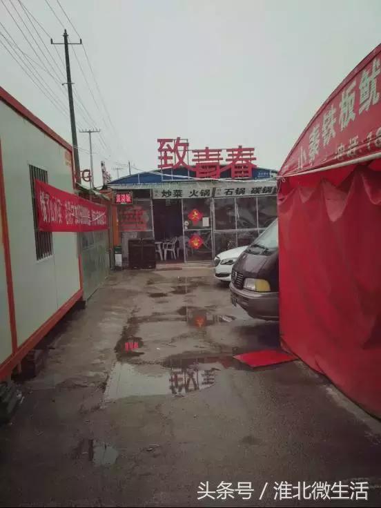 千万不要去大学城的淮师大！