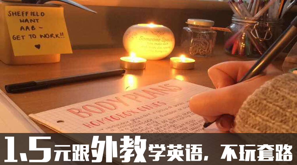 100个网络英语流行语,流行语英语学习方法