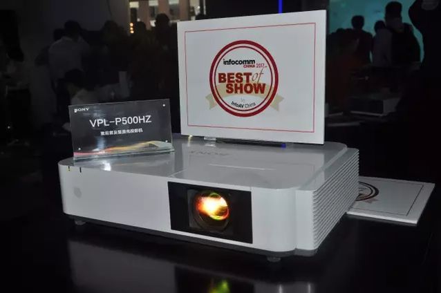 InfoCommChinaBestofShow