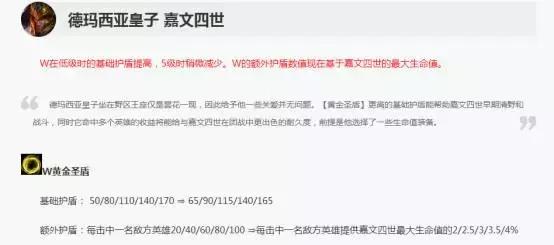 吊打三幻神的无解坦克！上单重装坦克皇子横空出世