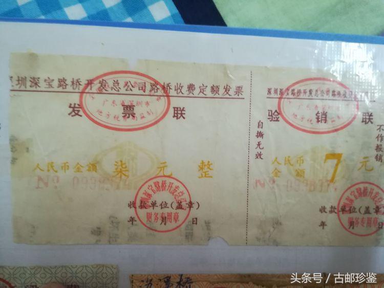 翻出多年以前的旅游门票满是回忆,翻到曾经的记录才发现是多么美好