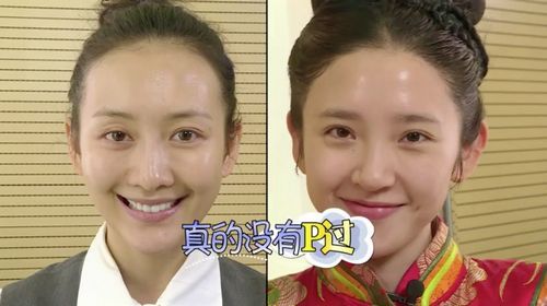 明星素颜也很美?还不是靠自带美颜的素颜霜!