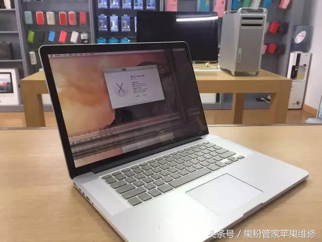 爆料！Mac屏碎了，怎么办