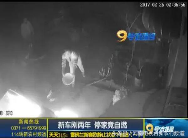 雪佛兰赛欧打着火后很快又熄火了,雪佛兰新赛欧失火监测