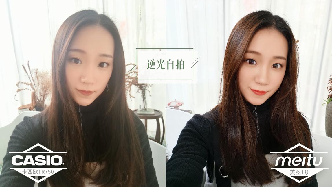 卡西欧自拍神器tr750和tr1200,卡西欧tr750和美图v7