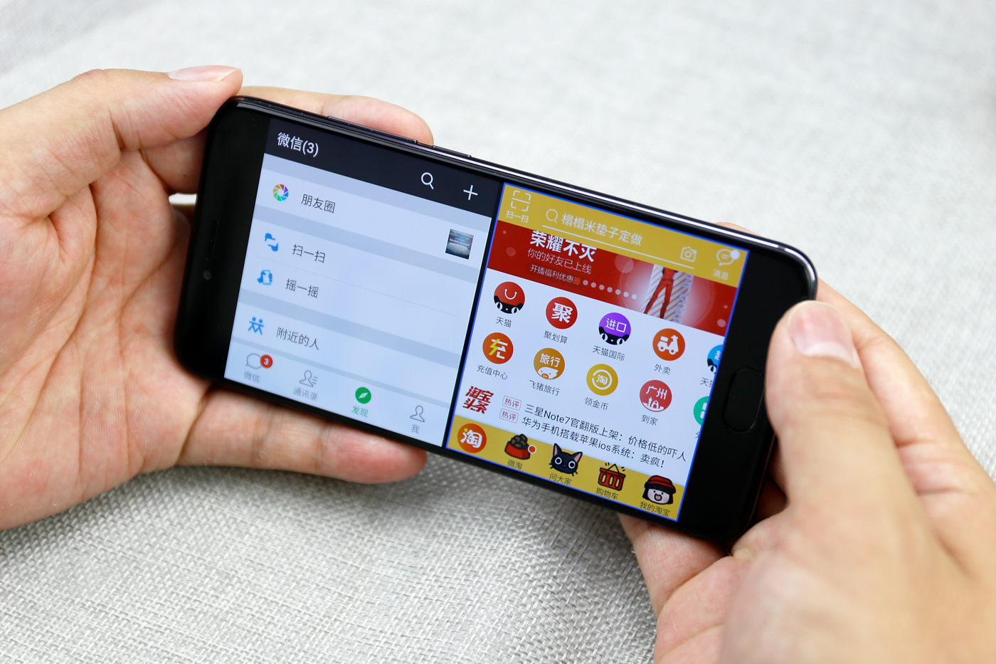 魅族手机的分屏怎么可以同时播放,魅族16s分屏模式在哪里设置