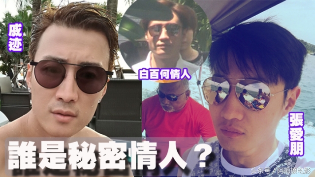 白百何和小鲜肉照片,白百何小鲜肉写真