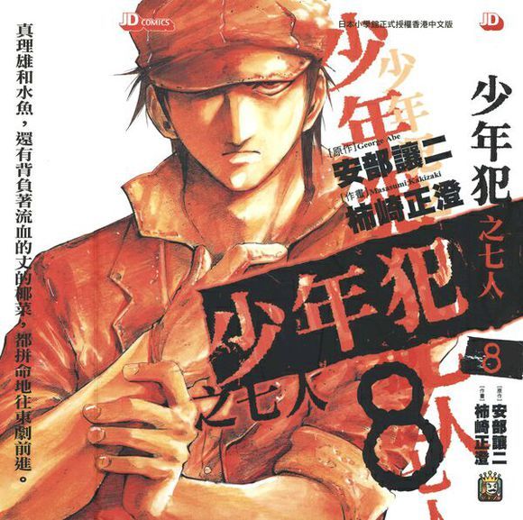 这10部动漫电影非常值得一看,好莱坞动漫排行榜前十名