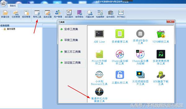 小米note11root后怎么还原,小米note强制恢复出厂