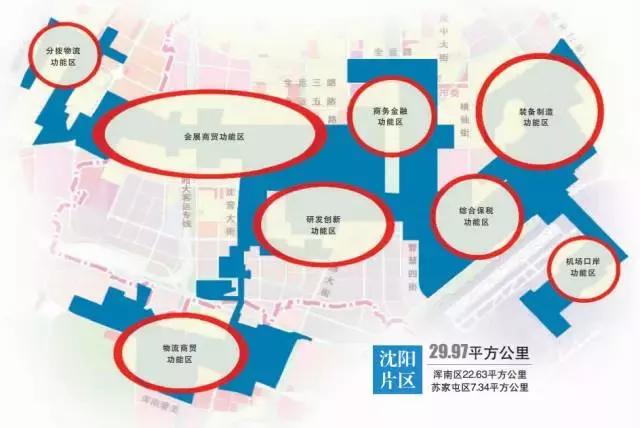 沈阳自贸区商品直销 (沈阳自贸区折扣仓在什么地方)