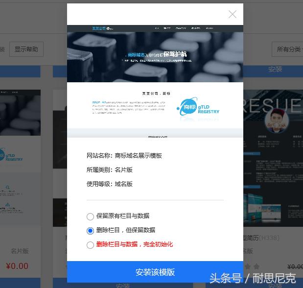 响应式网站设计,响应式网站建设多少钱