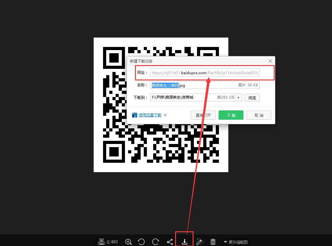百度贴吧签名档图片更换设置,百度贴吧怎么设置签名图片